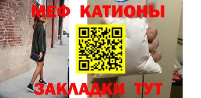 мефедрон мука Балахна