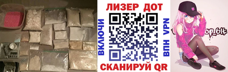 LSD-25 экстази ecstasy Саранск