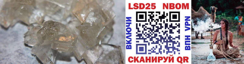 ОМГ ОМГ ССЫЛКА  купить  сайты  Саранск  LSD-25 экстази кислота 