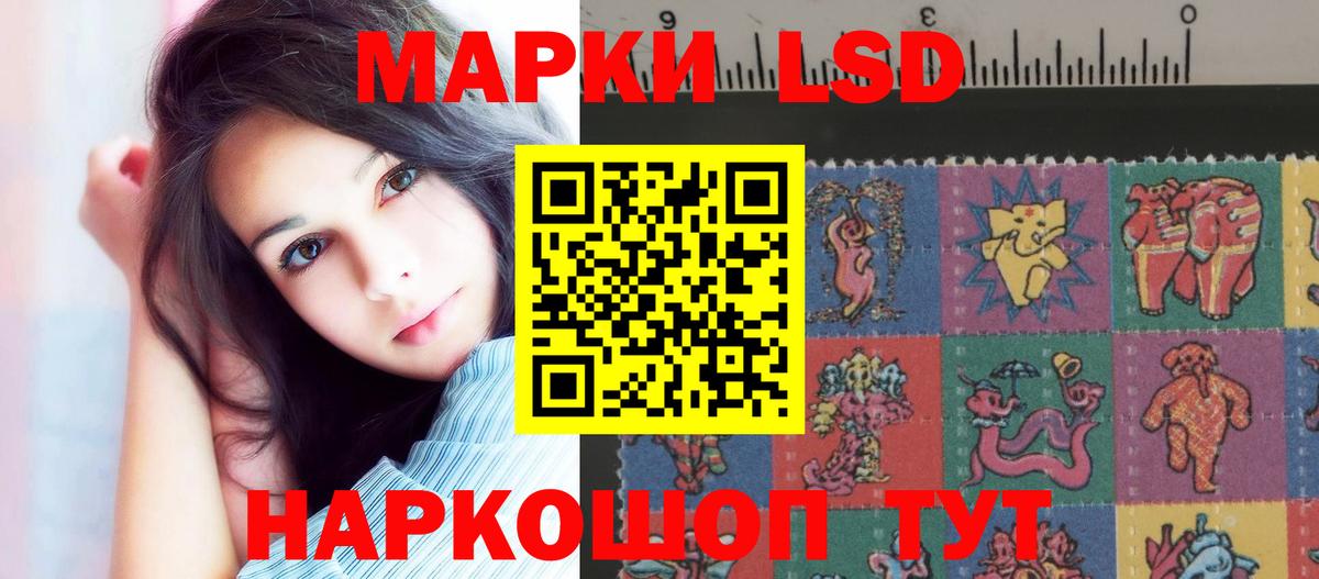 Лсд 25 экстази ecstasy  ЛСД экстази ecstasy  Саранск  ОМГ ОМГ рабочий сайт  Вход с VPN 