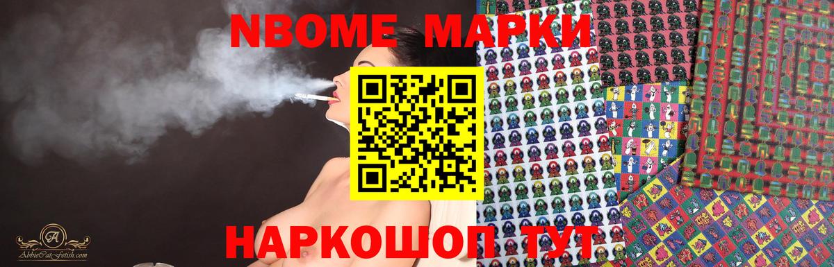 LSD-25 экстази кислота Саранск