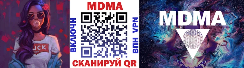 МДМА молли  Саранск 