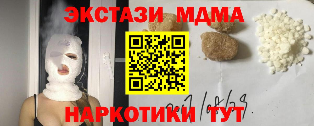 Галлюциногенные грибы Саранск