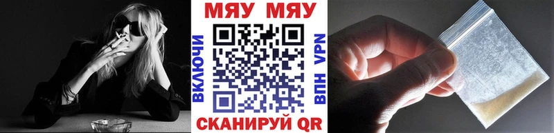 МЕФ мука  гидра маркетплейс  Саранск 