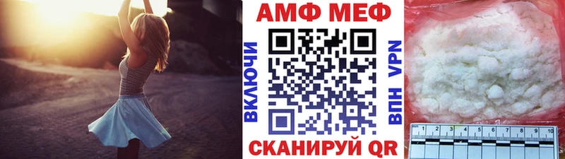 МЕТАМФЕТАМИН витя  Саранск 