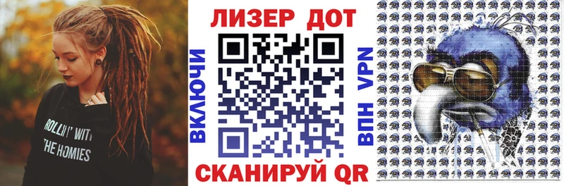 Марки N-bome 1,5мг закладки Саранск