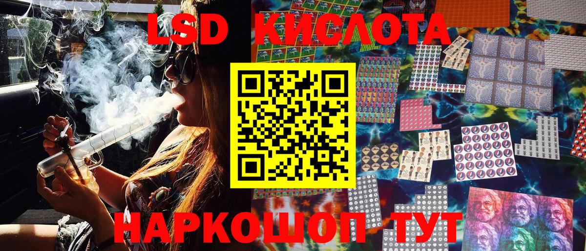 Марки 25I-NBOMe 1500мкг  Саранск 