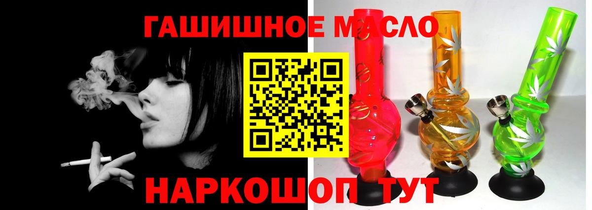 Кокаин  Кокаин  Вход с VPN  ГАШ  Саранск  Лсд 25  Марихуана  ГАШ  Мефедрон кристаллы  МДМА 
