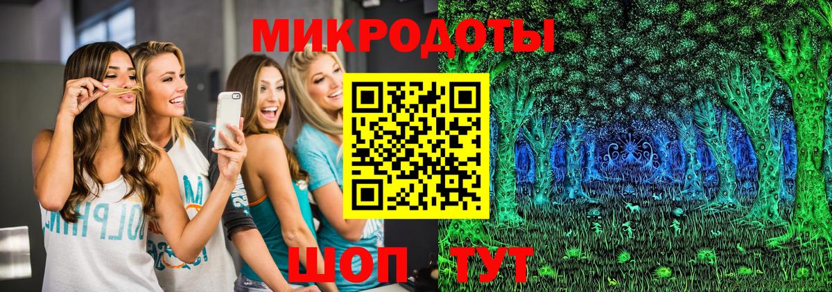 Галлюциногенные грибы мицелий  Галлюциногенные грибы ЛСД  Саранск 