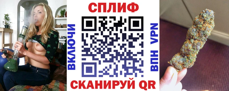 где купить Саранск МАРИХУАНА VHQ