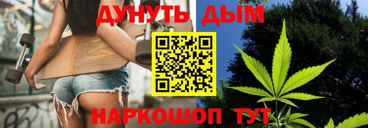 Шишки марихуана MAZAR Саранск